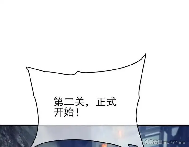 我靠无敌被动打出成吨伤害！,第66话 制造“臻品”武器,第34张