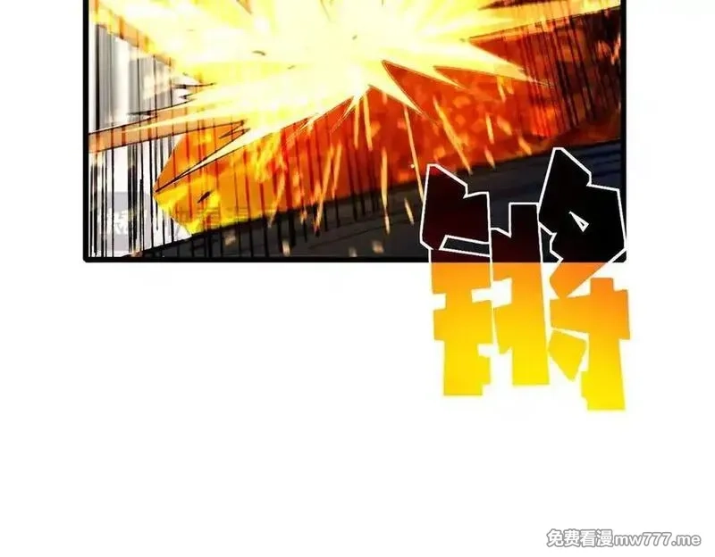 我靠无敌被动打出成吨伤害！,第66话 制造“臻品”武器,第75张