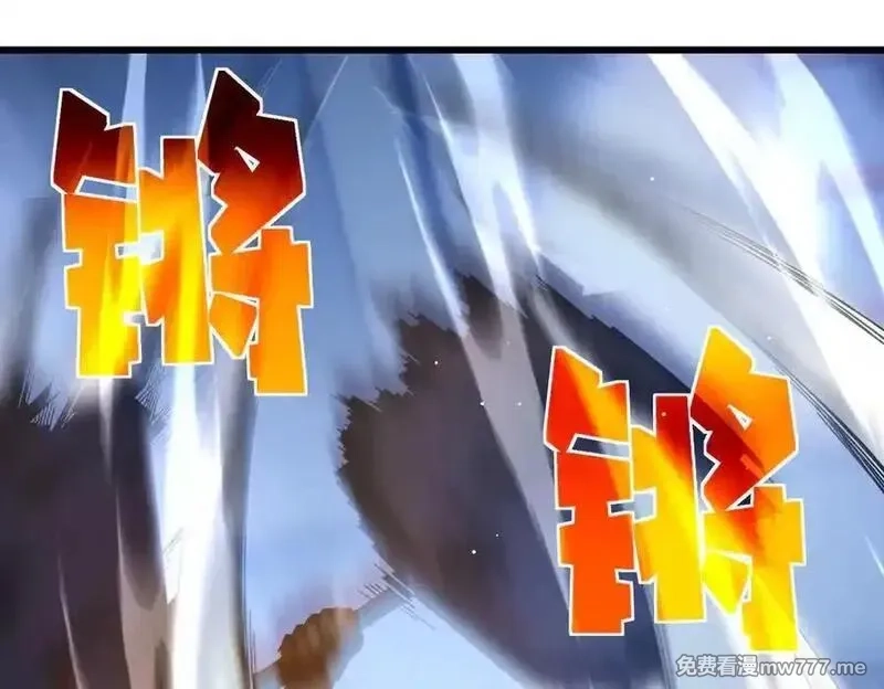 我靠无敌被动打出成吨伤害！,第66话 制造“臻品”武器,第76张