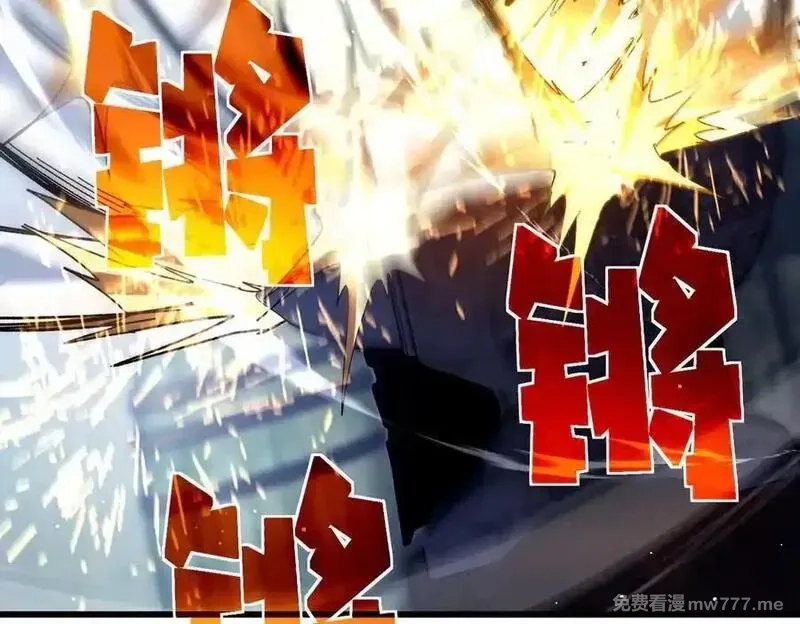 我靠无敌被动打出成吨伤害！,第66话 制造“臻品”武器,第78张