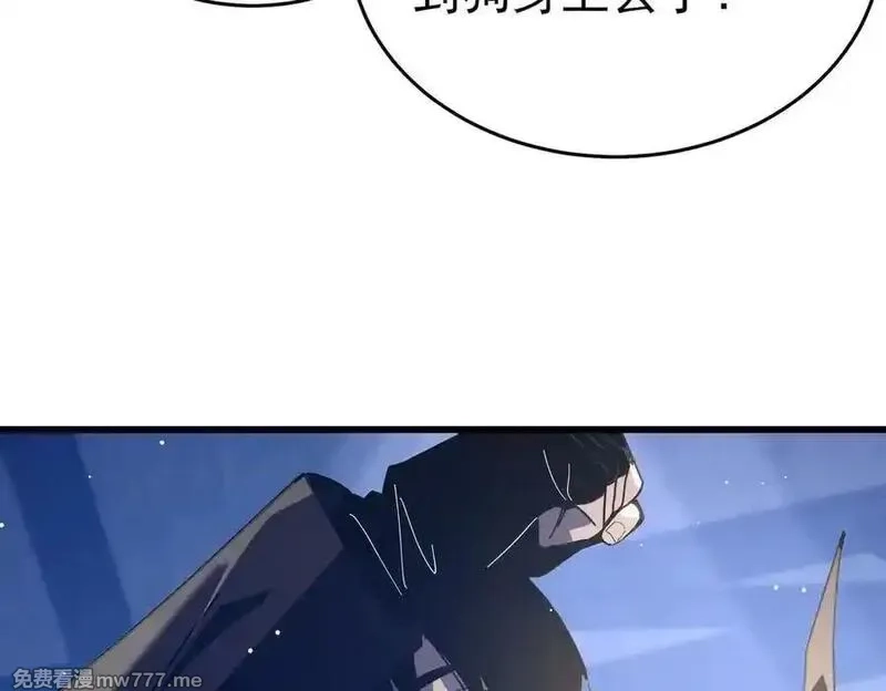 我靠无敌被动打出成吨伤害！,第66话 制造“臻品”武器,第86张