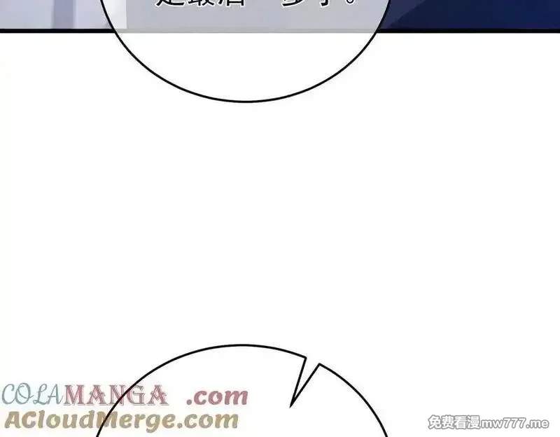 我靠无敌被动打出成吨伤害！,第66话 制造“臻品”武器,第89张
