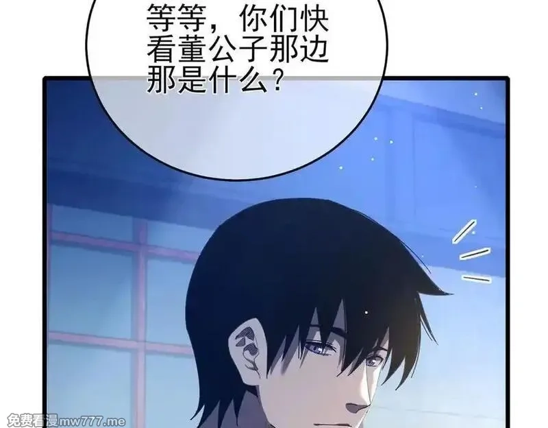 我靠无敌被动打出成吨伤害！,第66话 制造“臻品”武器,第90张