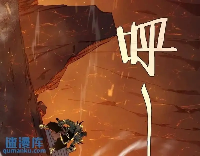 我靠无敌被动打出成吨伤害！,第4话 完美流程击杀BOSS！,第139张