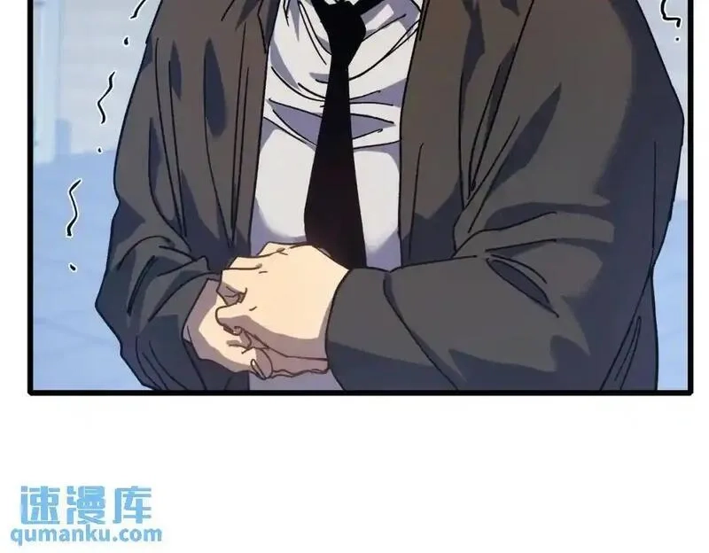 我靠无敌被动打出成吨伤害！,第4话 完美流程击杀BOSS！,第14张