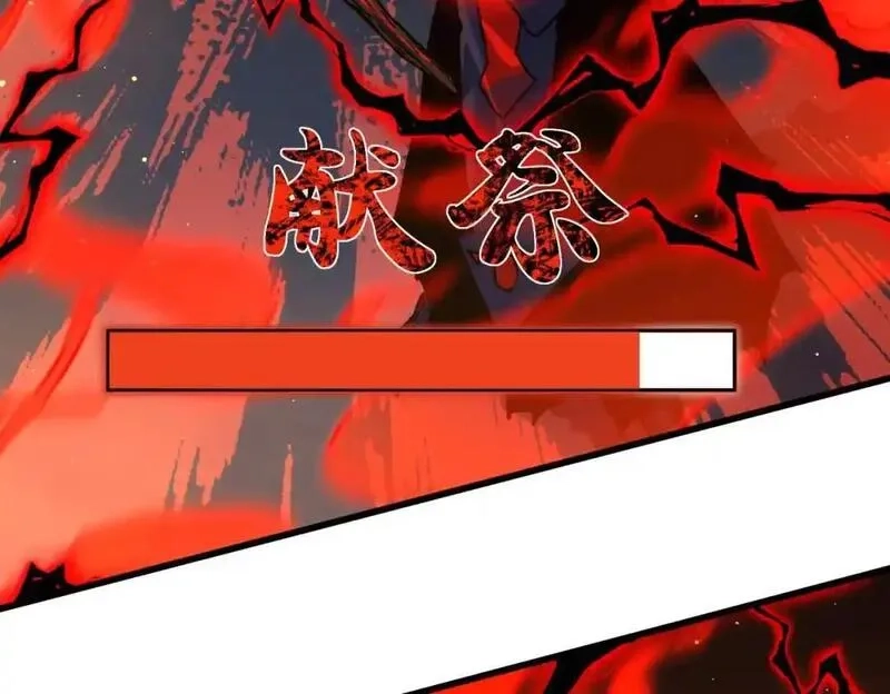 我靠无敌被动打出成吨伤害！,第4话 完美流程击杀BOSS！,第169张