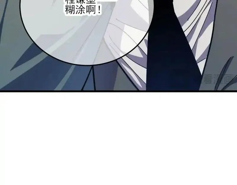 我靠无敌被动打出成吨伤害！,第4话 完美流程击杀BOSS！,第18张