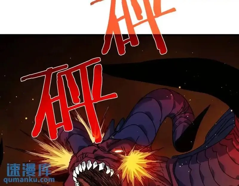 我靠无敌被动打出成吨伤害！,第4话 完美流程击杀BOSS！,第182张