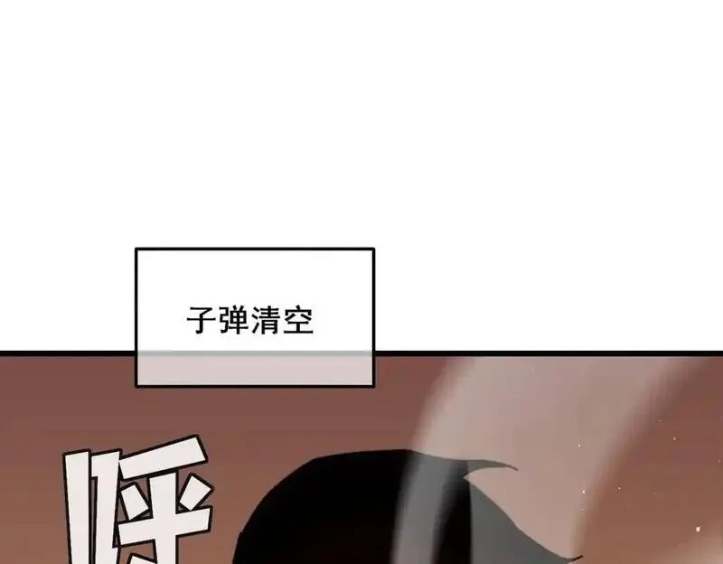 我靠无敌被动打出成吨伤害！,第4话 完美流程击杀BOSS！,第185张