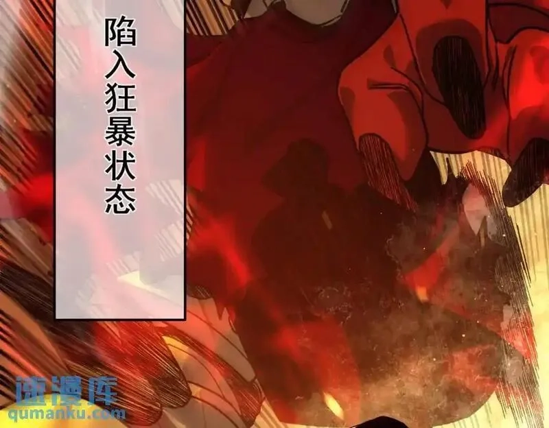我靠无敌被动打出成吨伤害！,第4话 完美流程击杀BOSS！,第192张