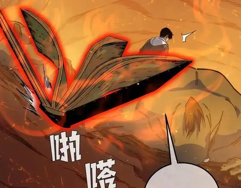 我靠无敌被动打出成吨伤害！,第4话 完美流程击杀BOSS！,第72张
