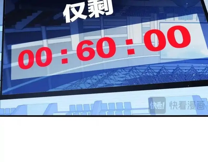 我靠无敌被动打出成吨伤害！,第4话 完美流程击杀BOSS！,第80张