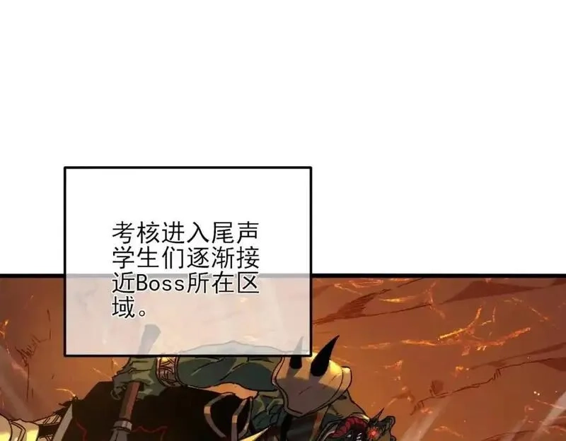 我靠无敌被动打出成吨伤害！,第4话 完美流程击杀BOSS！,第81张