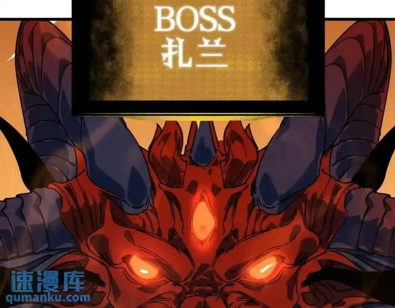 我靠无敌被动打出成吨伤害！,第4话 完美流程击杀BOSS！,第85张