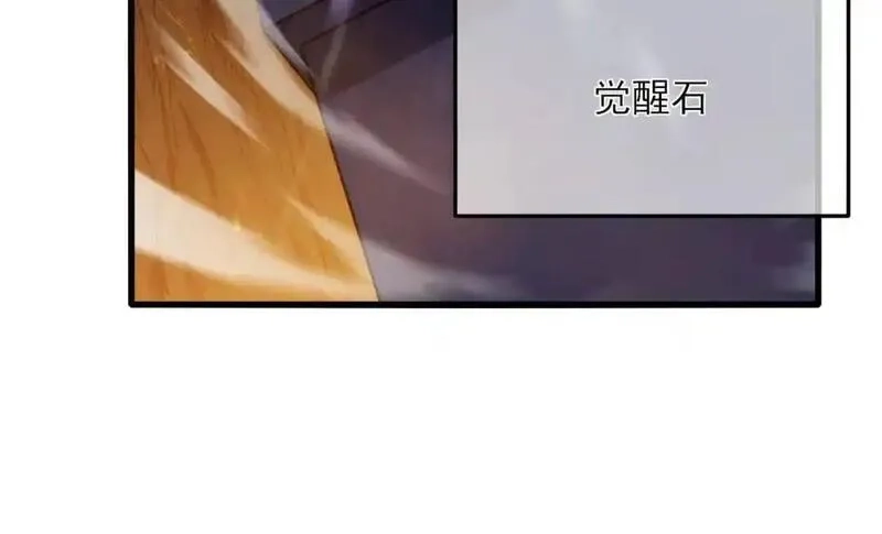 我靠无敌被动打出成吨伤害！,第4话 完美流程击杀BOSS！,第89张