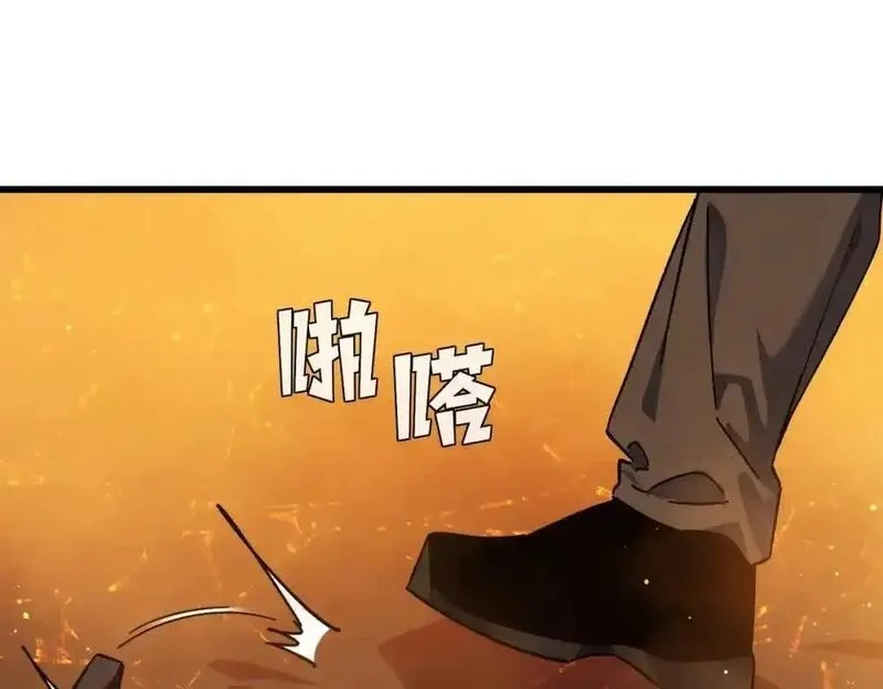 我靠无敌被动打出成吨伤害！,第4话 完美流程击杀BOSS！,第90张