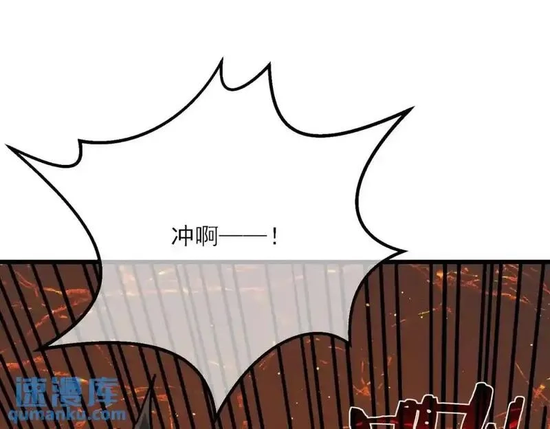 我靠无敌被动打出成吨伤害！,第4话 完美流程击杀BOSS！,第94张
