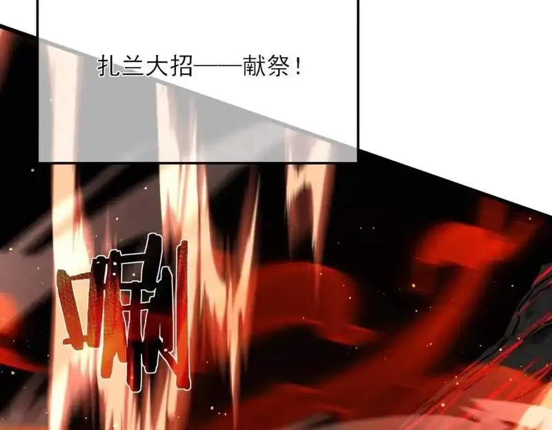 我靠无敌被动打出成吨伤害！,第4话 完美流程击杀BOSS！,第98张