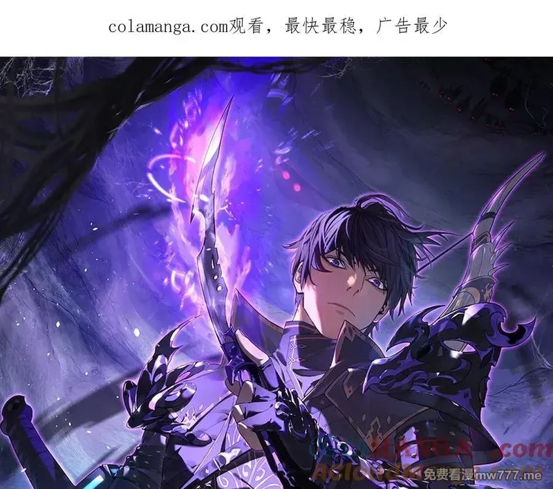 我靠无敌被动打出成吨伤害！,第41话 指导黄天突破自我！,第1张