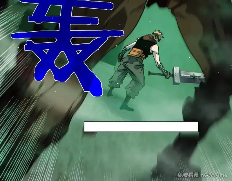 我靠无敌被动打出成吨伤害！,第41话 指导黄天突破自我！,第102张