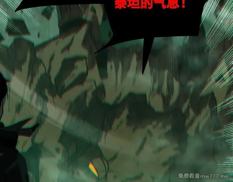 我靠无敌被动打出成吨伤害！,第41话 指导黄天突破自我！,第104张
