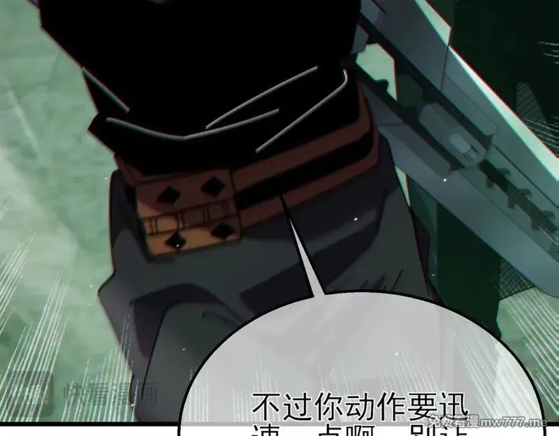 我靠无敌被动打出成吨伤害！,第41话 指导黄天突破自我！,第127张