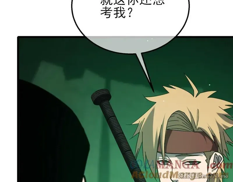 我靠无敌被动打出成吨伤害！,第41话 指导黄天突破自我！,第13张