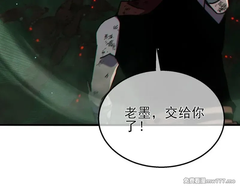 我靠无敌被动打出成吨伤害！,第41话 指导黄天突破自我！,第132张