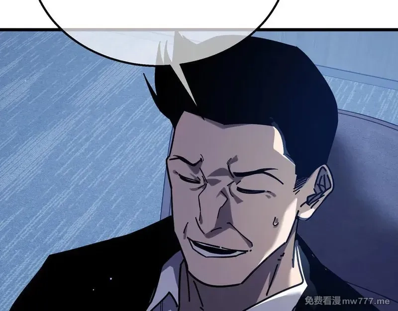 我靠无敌被动打出成吨伤害！,第41话 指导黄天突破自我！,第146张