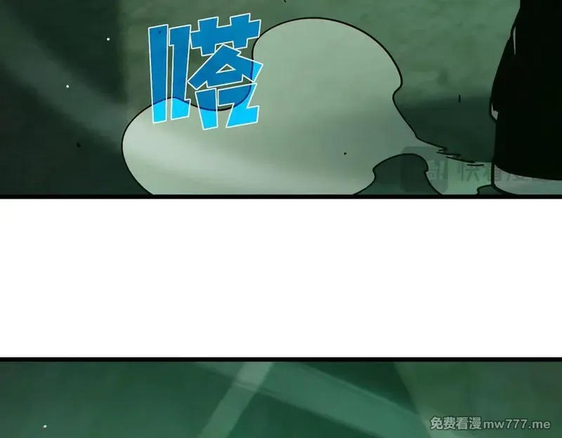 我靠无敌被动打出成吨伤害！,第41话 指导黄天突破自我！,第151张