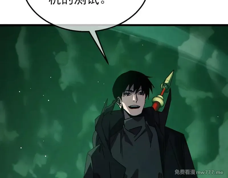 我靠无敌被动打出成吨伤害！,第41话 指导黄天突破自我！,第158张