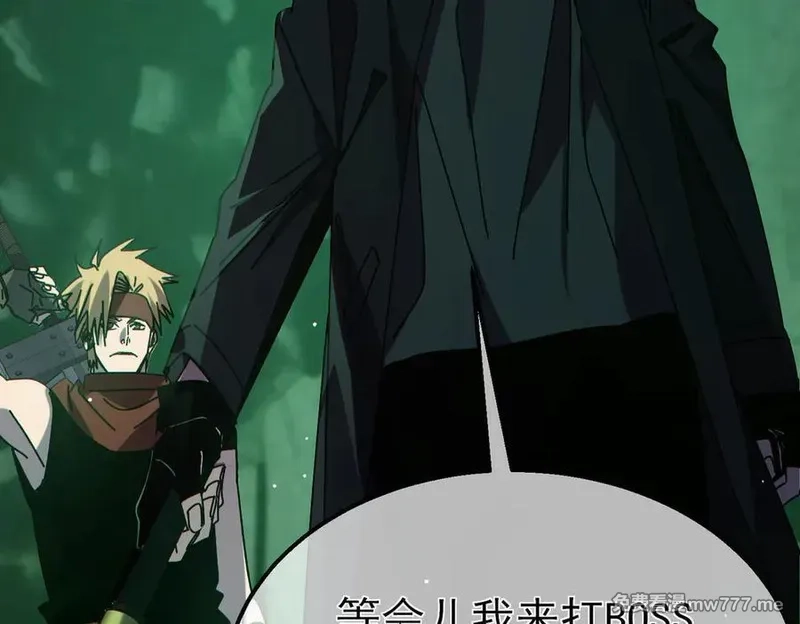 我靠无敌被动打出成吨伤害！,第41话 指导黄天突破自我！,第159张