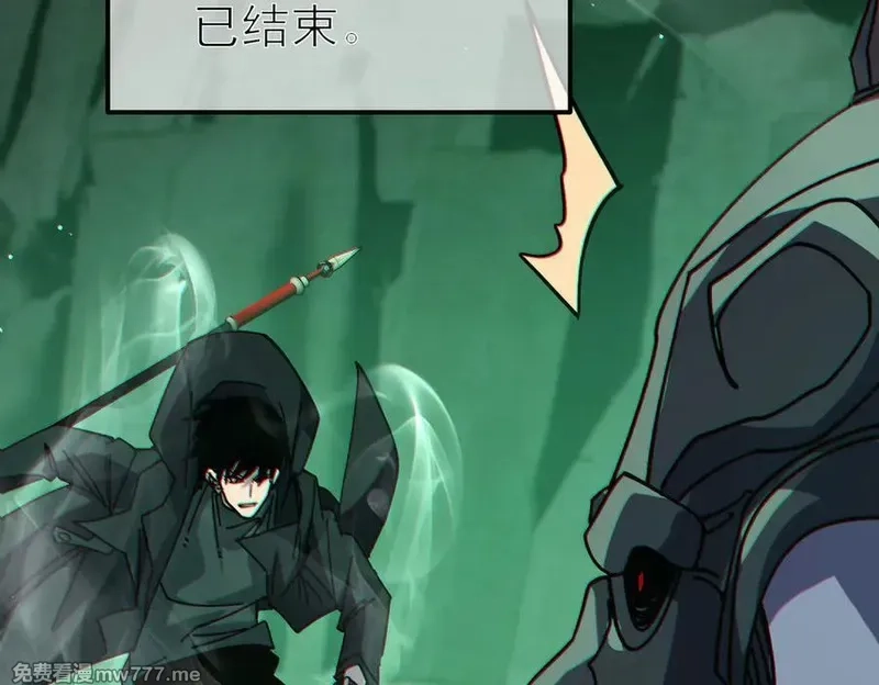 我靠无敌被动打出成吨伤害！,第41话 指导黄天突破自我！,第168张