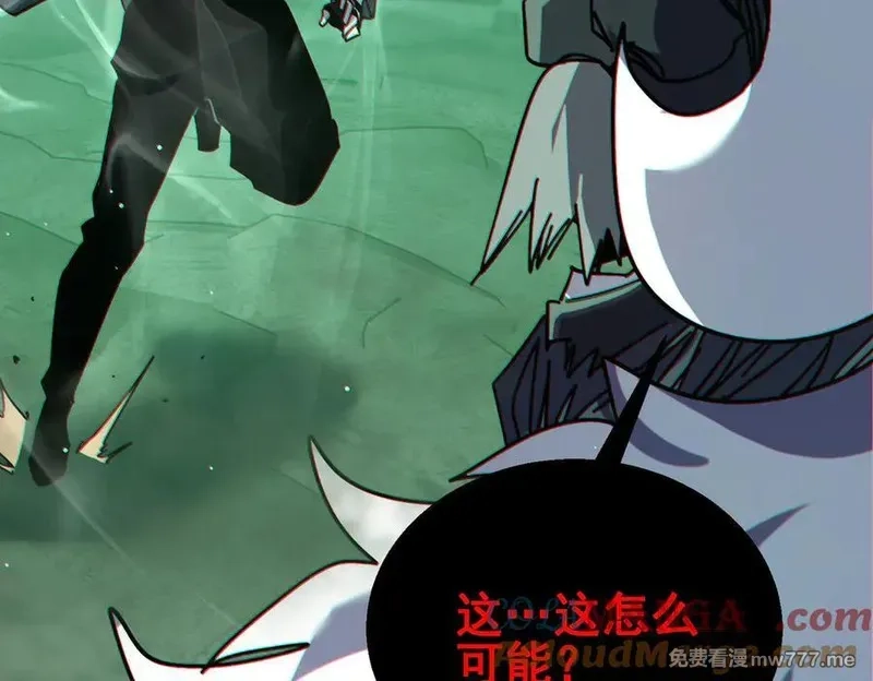 我靠无敌被动打出成吨伤害！,第41话 指导黄天突破自我！,第169张