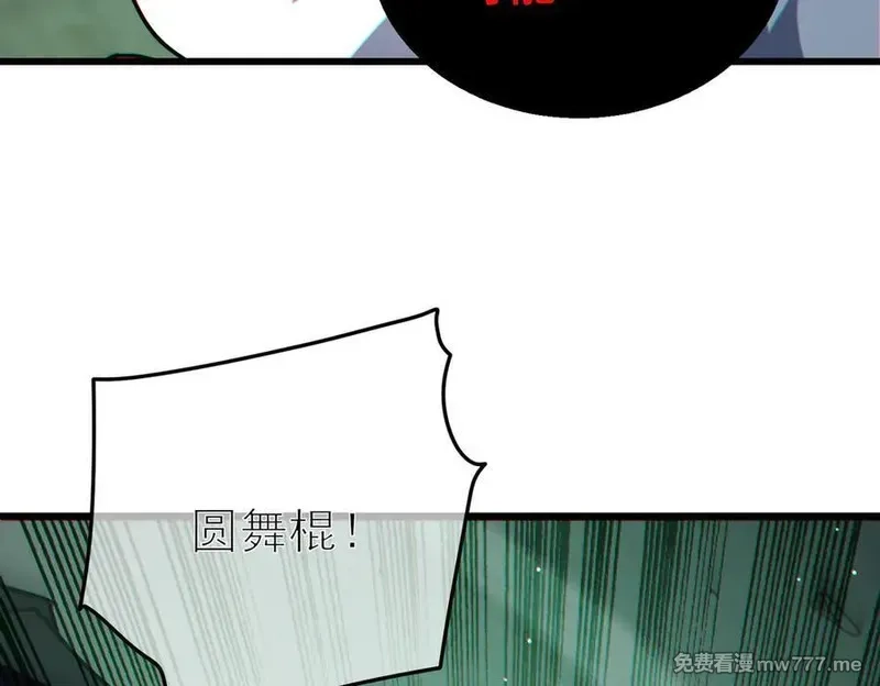 我靠无敌被动打出成吨伤害！,第41话 指导黄天突破自我！,第170张