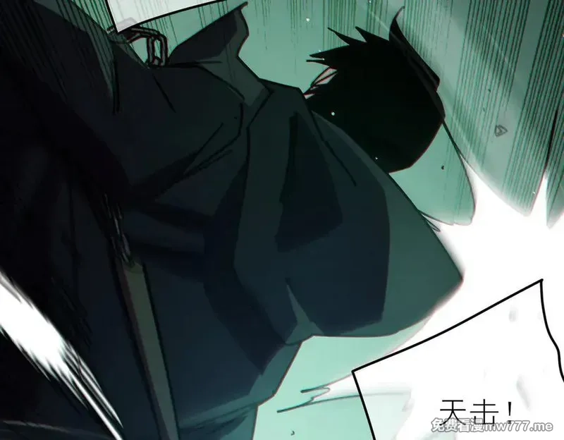 我靠无敌被动打出成吨伤害！,第41话 指导黄天突破自我！,第171张