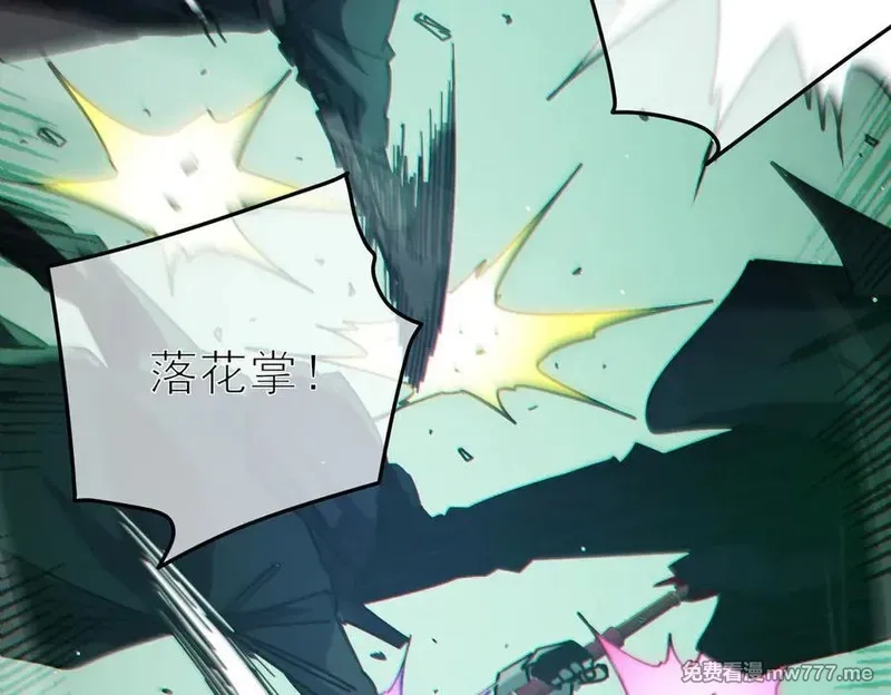 我靠无敌被动打出成吨伤害！,第41话 指导黄天突破自我！,第172张