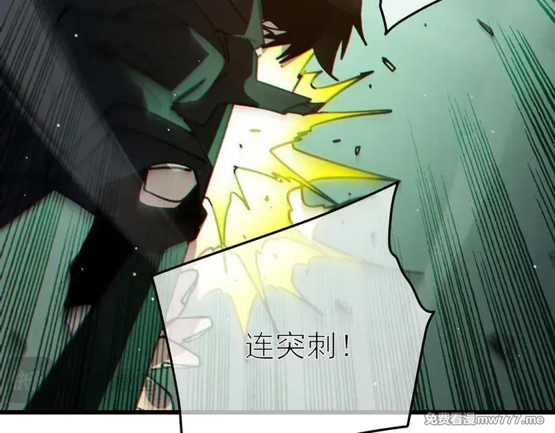 我靠无敌被动打出成吨伤害！,第41话 指导黄天突破自我！,第174张