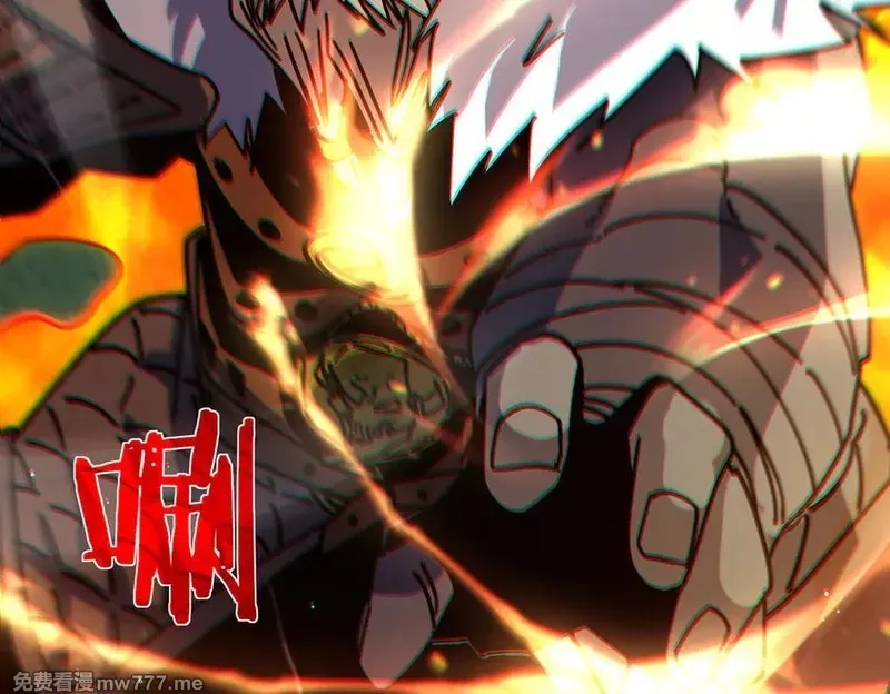 我靠无敌被动打出成吨伤害！,第41话 指导黄天突破自我！,第179张