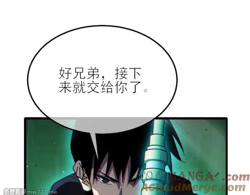 我靠无敌被动打出成吨伤害！,第41话 指导黄天突破自我！,第181张