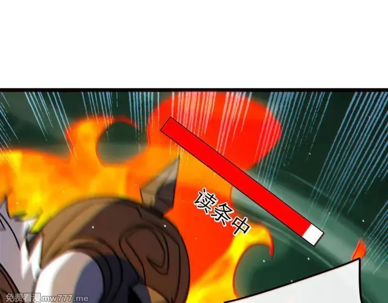 我靠无敌被动打出成吨伤害！,第41话 指导黄天突破自我！,第188张