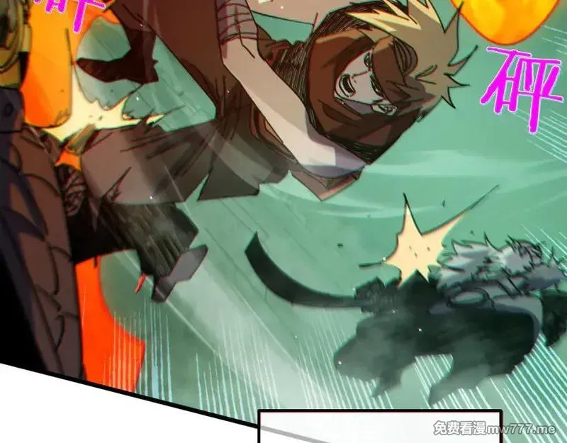 我靠无敌被动打出成吨伤害！,第41话 指导黄天突破自我！,第190张