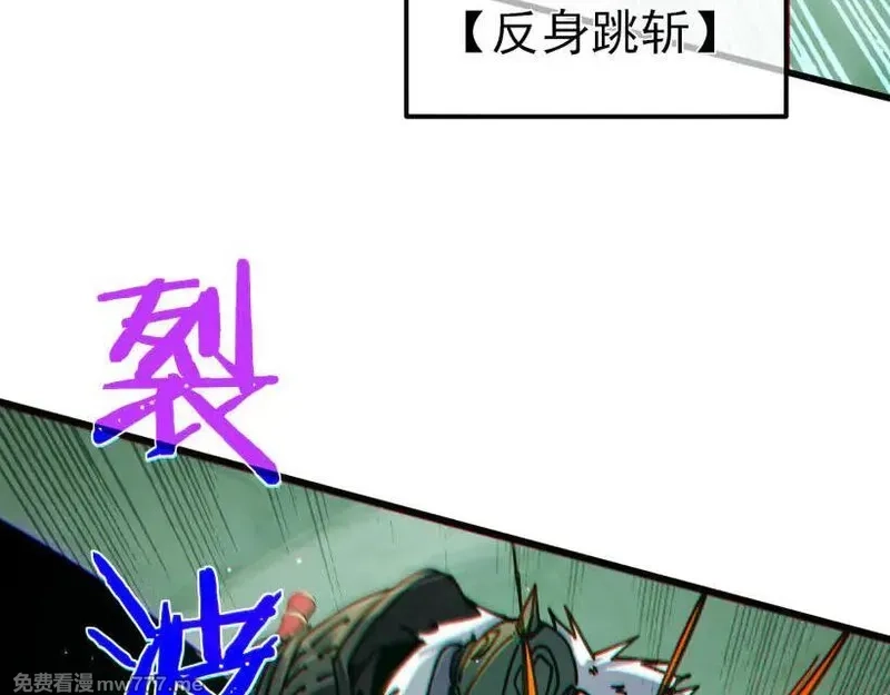我靠无敌被动打出成吨伤害！,第41话 指导黄天突破自我！,第191张