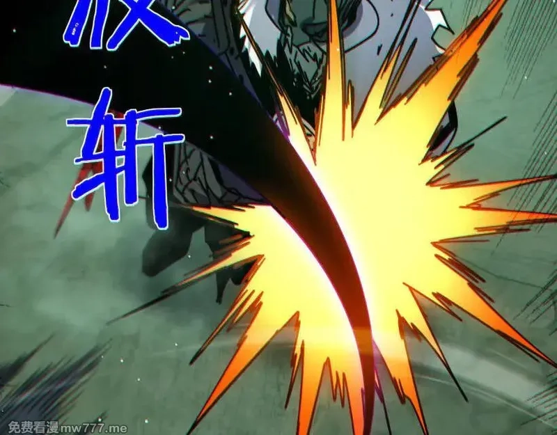 我靠无敌被动打出成吨伤害！,第41话 指导黄天突破自我！,第192张