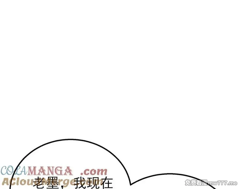 我靠无敌被动打出成吨伤害！,第41话 指导黄天突破自我！,第5张