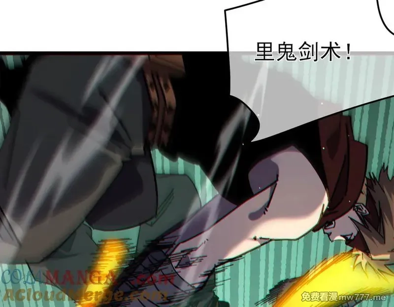 我靠无敌被动打出成吨伤害！,第41话 指导黄天突破自我！,第57张