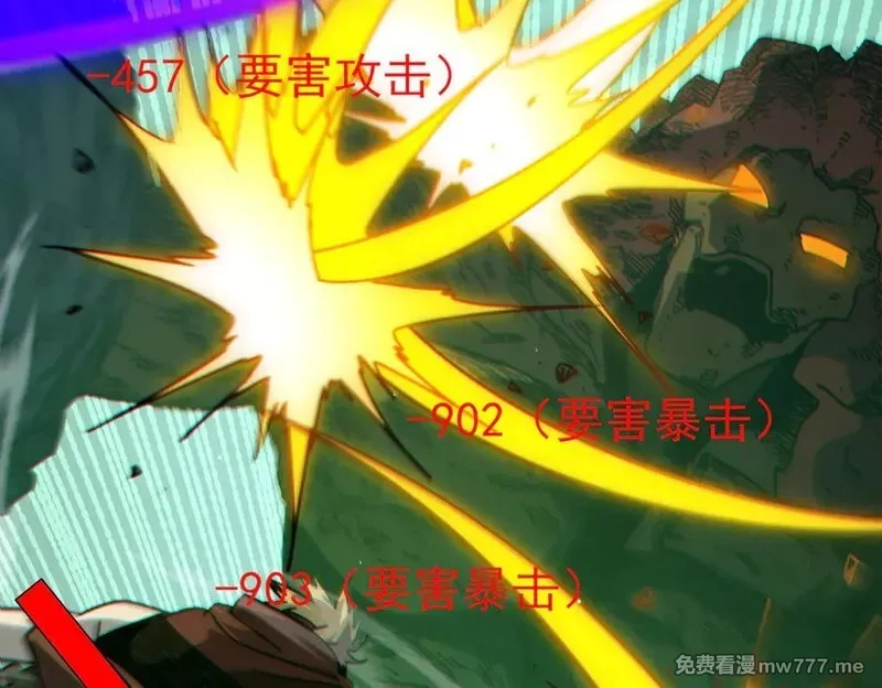 我靠无敌被动打出成吨伤害！,第41话 指导黄天突破自我！,第59张