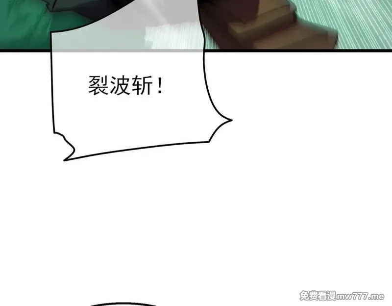 我靠无敌被动打出成吨伤害！,第41话 指导黄天突破自我！,第62张