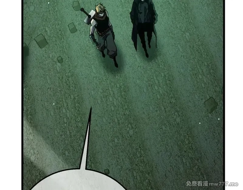 我靠无敌被动打出成吨伤害！,第41话 指导黄天突破自我！,第7张