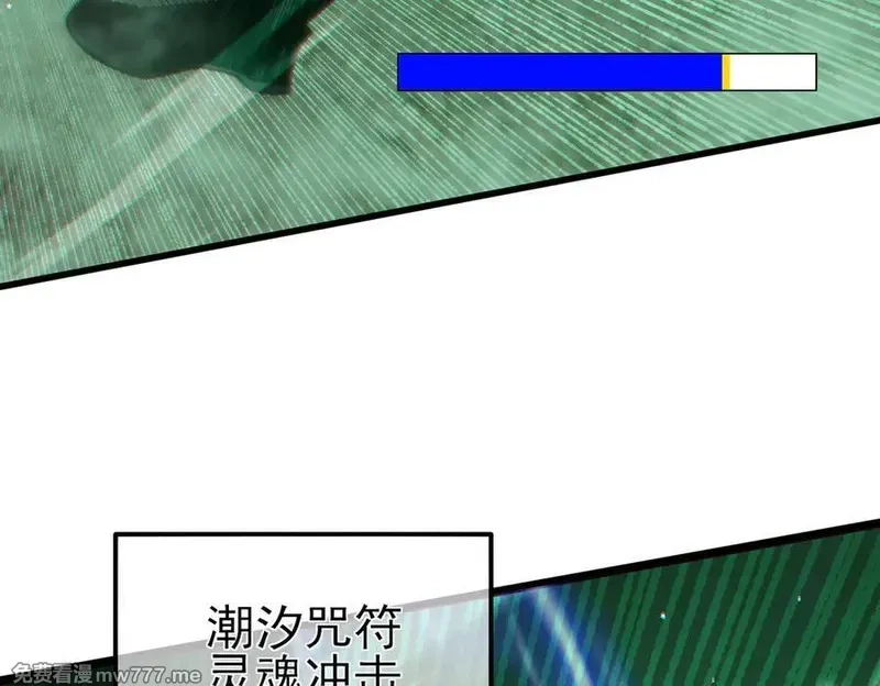 我靠无敌被动打出成吨伤害！,第41话 指导黄天突破自我！,第79张